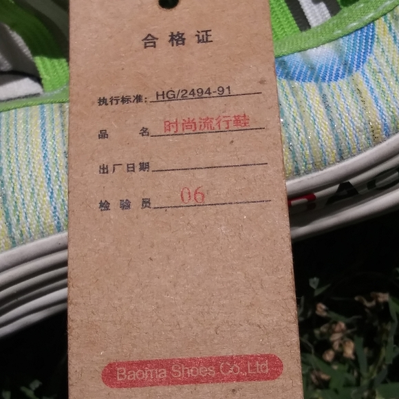 Ruilibao Multicolor Slipon Shoes - Picture 7 of 7